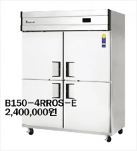 업소용 냉장·냉동고(기계실상부)B150-SERIES